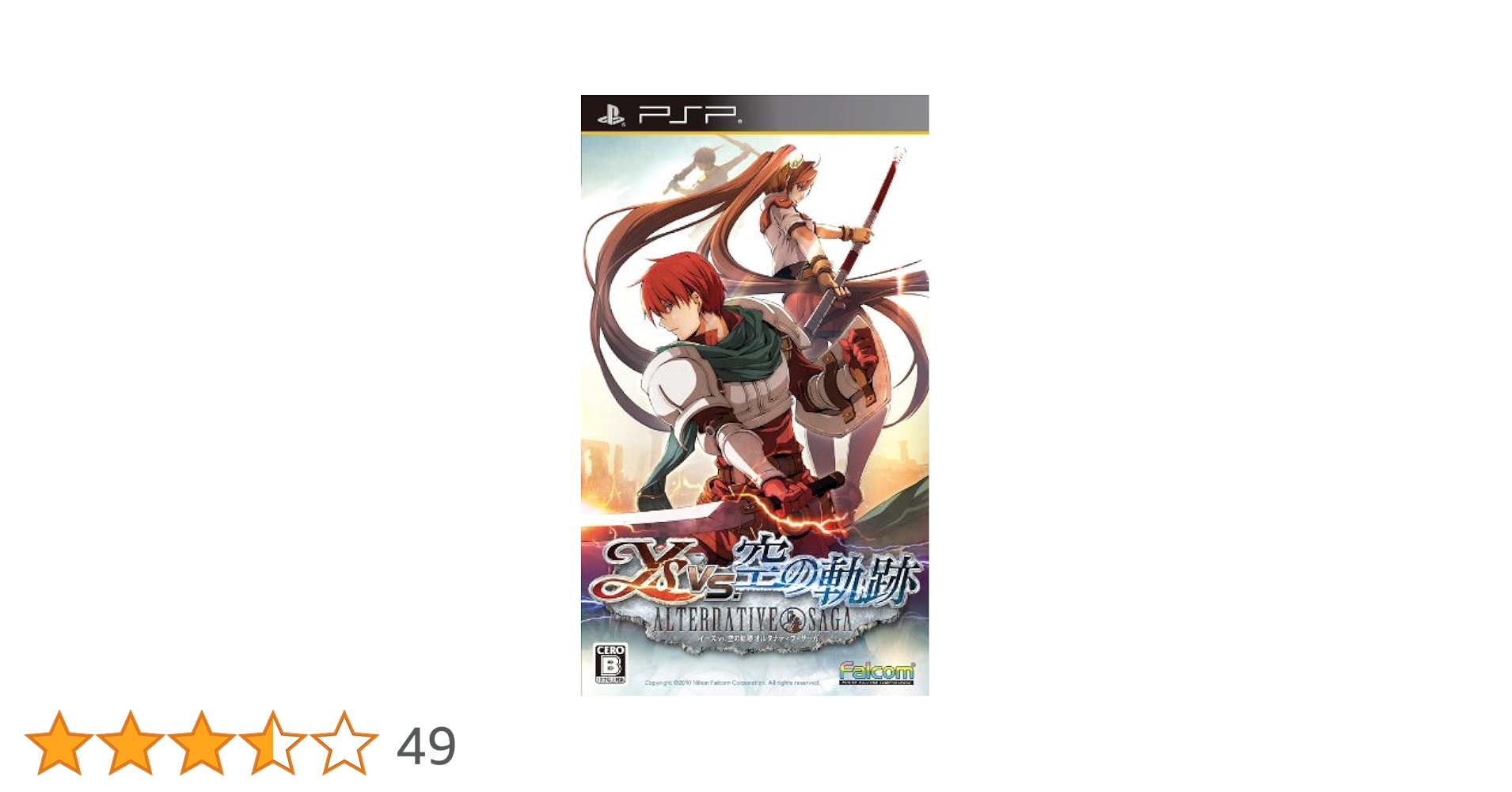 Amazon | イースvs.空の軌跡 オルタナティブ・サーガ(通常版